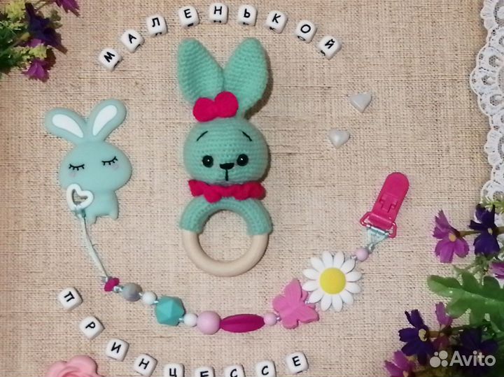 Набор погремушка и прорезыватель из пищевого силик