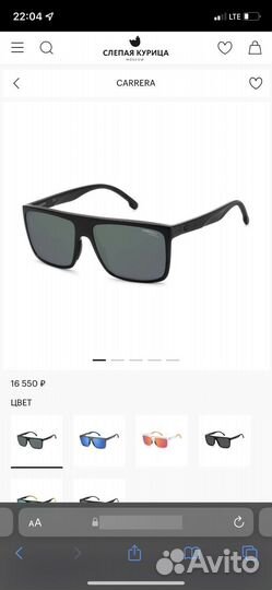 Солнцезащитные очки мужские