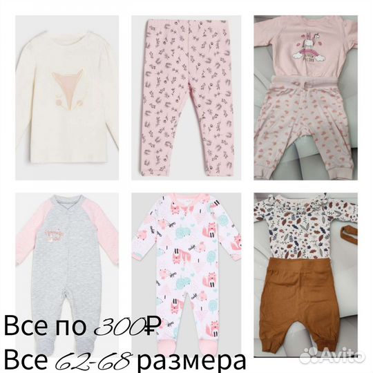 Детская одежда для девочек