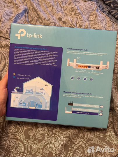Wi-Fi роутер TP-link Archer C5, AC1200