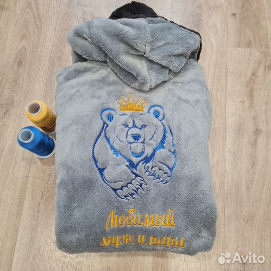 Халат с именной вышивкой