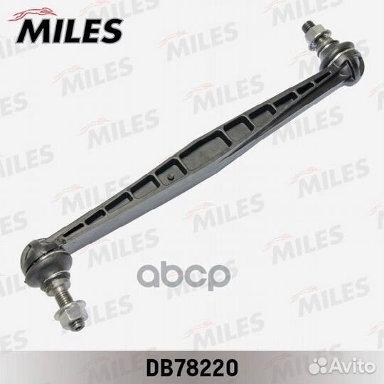 Тяга стабилизатора переднего L/R DB78220 Miles