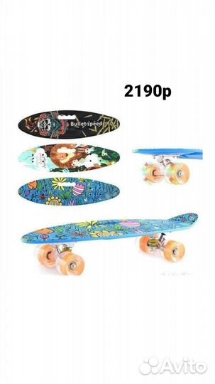 Скейтборд новый, светящиеся колёса