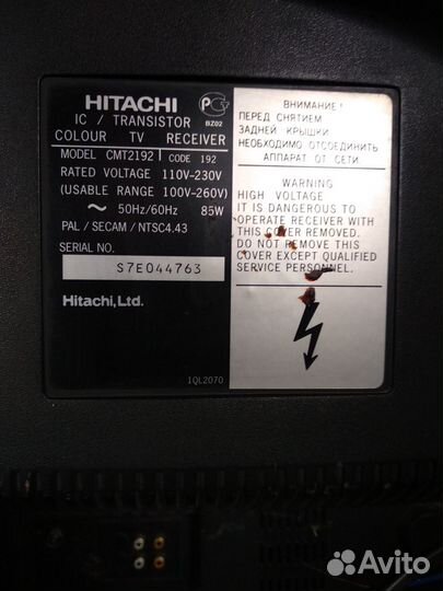 Телевизор Hitach