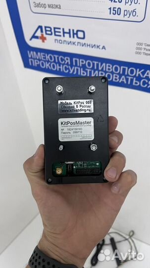 Эквайринговый терминал KitPos Master