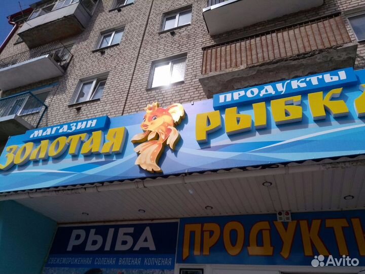 Наружная реклама