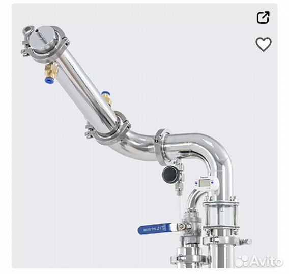 Самогонный аппарат Вейн 6 про