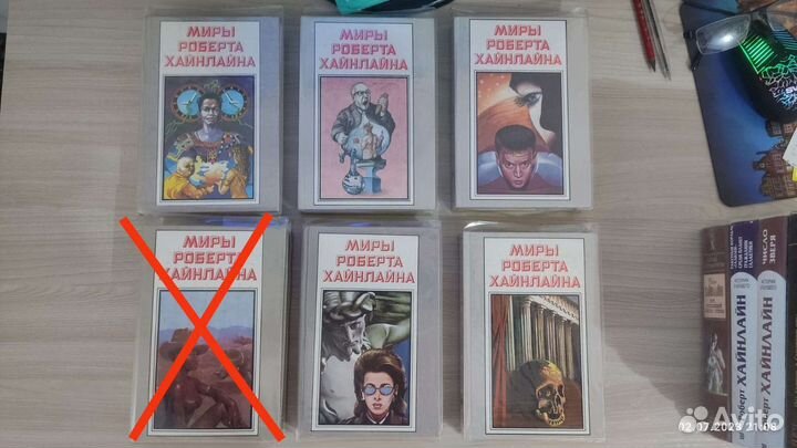 Роберт Энсон Хайнлайн