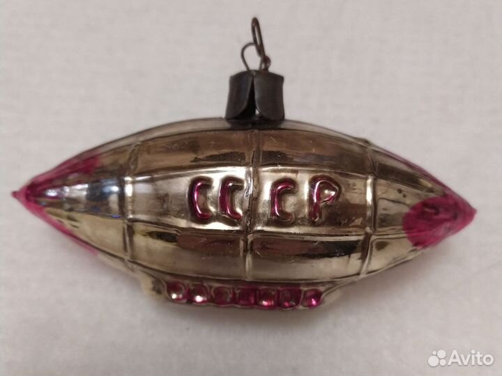 Ёлочная игрушка «Дирижабль СССР»