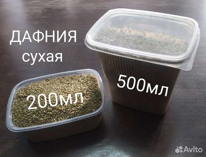 Корм сухой гаммарус и дафния