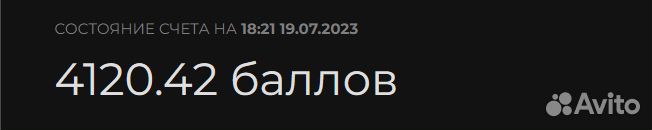 4000 баллов магазина 5lb