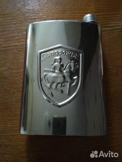 Фляжка из нерж стали советская для подарка