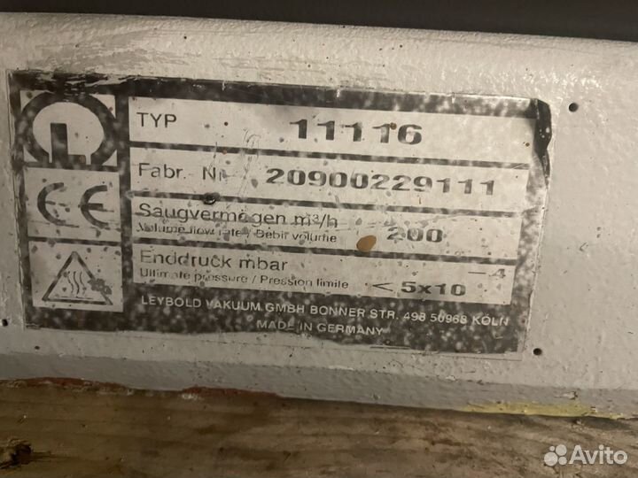 Золотниковый вакуумный насос Leybold DK 200