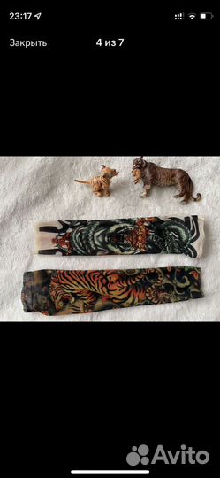 Детские Тату Рукава (2штуки)