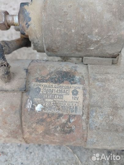 Стартер Волга Крайслер 2.4