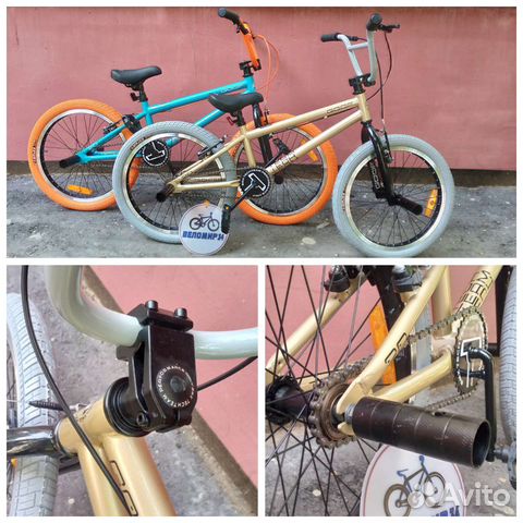 Велосипед 20д BMX TT Goof 1ск V-B песочный объявление продам