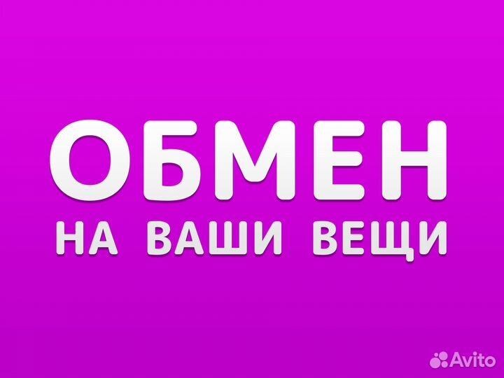 Скупка и обмен: Блок питания 430 w