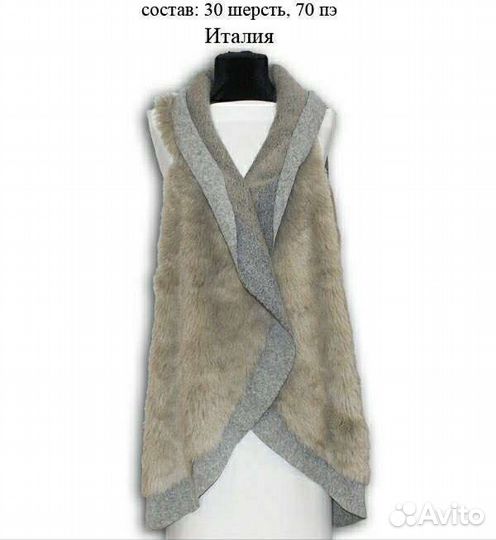 Отрезы пальтовых тканей, мех