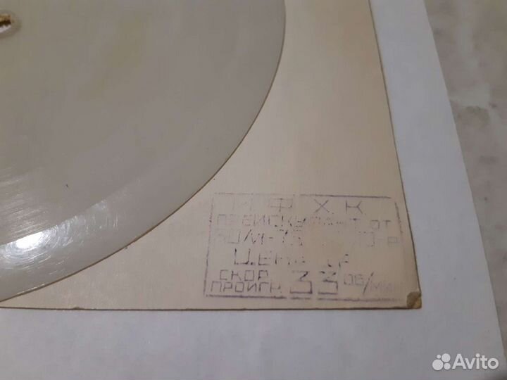 Музыкальный сувенир-открытка СССР