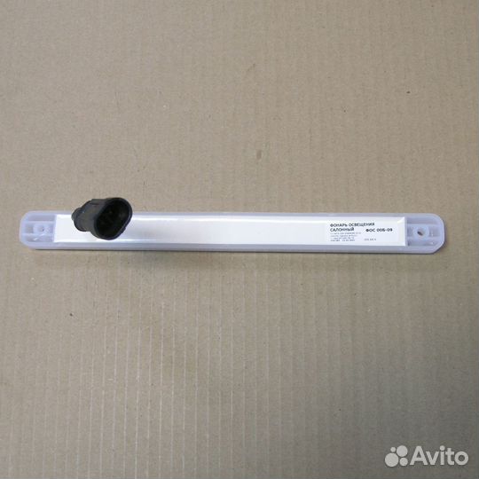 Плафон фонарь освещения салонный све (Сакура Свет)