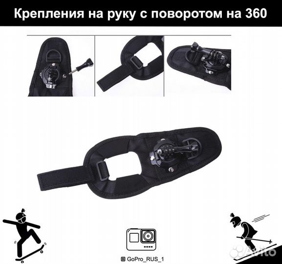 Крепление на кисть для GoPro, Xiaomi Yi, Sjcam