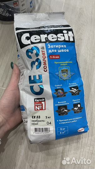 Затирка ceresit