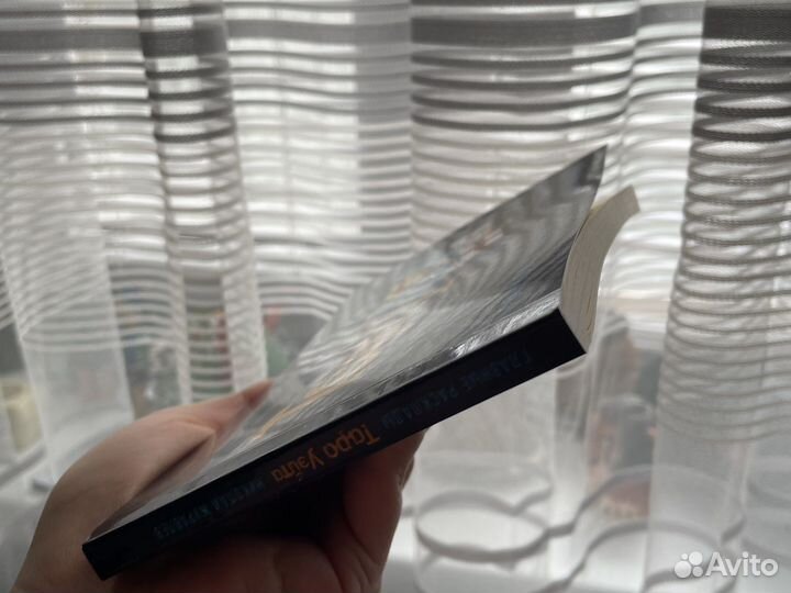 Карты Таро Уэйта