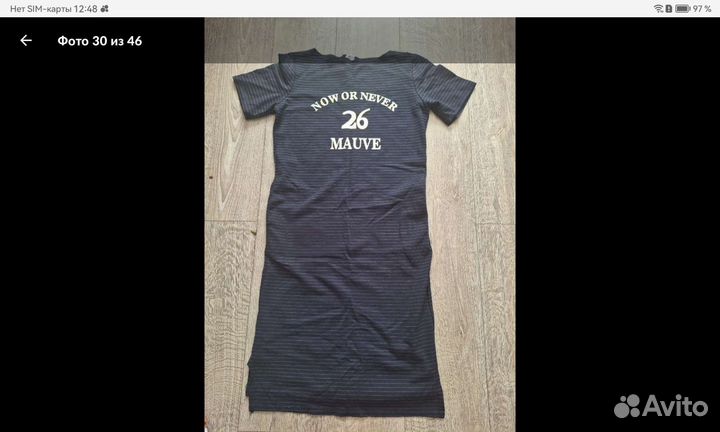 Вещи пакетом р. 46, брендовые