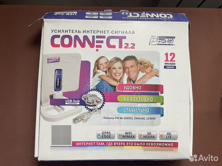 Усилитель интернет сигнала