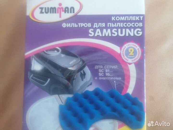 Фильтр для пылесоса samsung