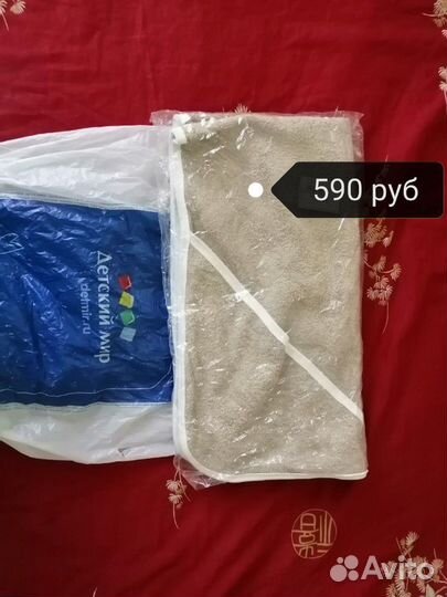 Новое полотенце с уголком