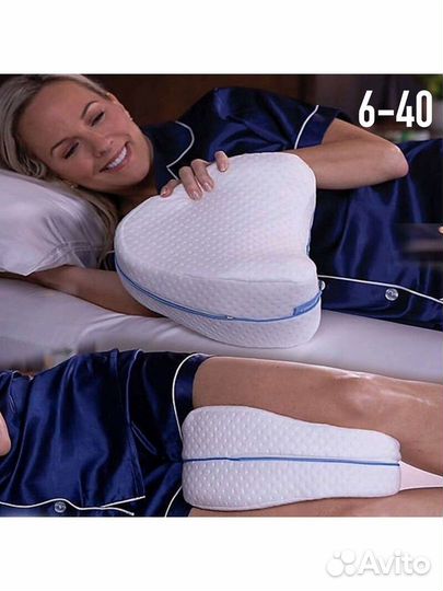 Подушка ортопедическая для сна