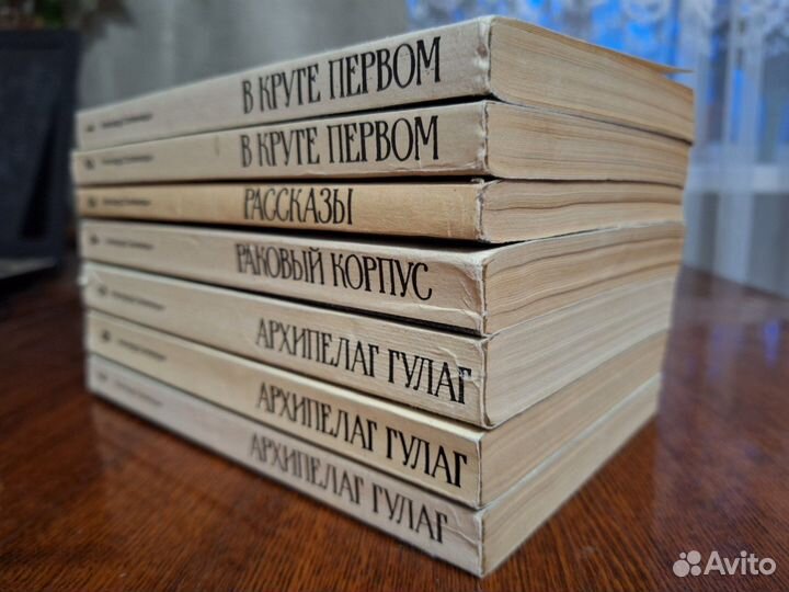 Александр Солженицын собрание сочинений 7 томов