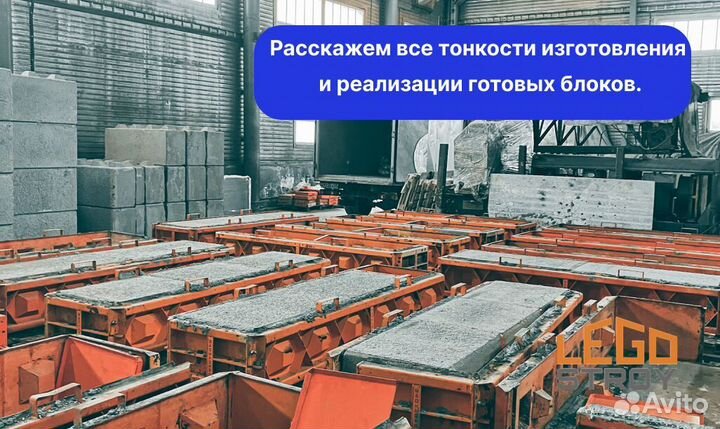 Оборудование формы для производства лего блоков