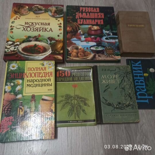 Книги, разбор домашней библиотеки