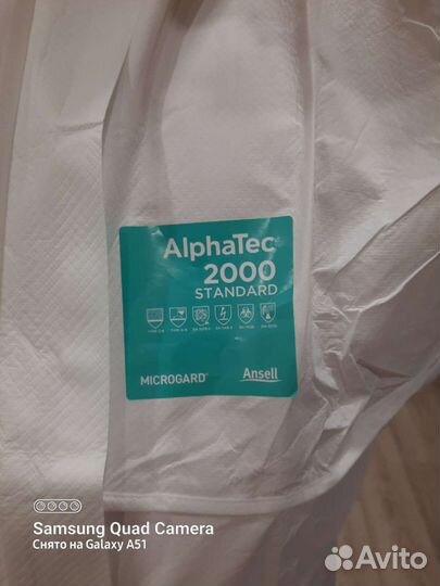Комбенизон одноразовый защитный AlphaTec2000