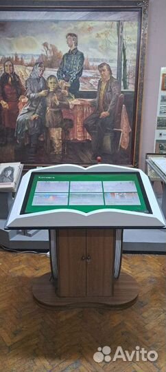 Интерактивный стол