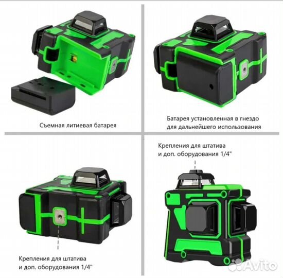 Лазерный уровень в аренду pracmanu 3D 12 линий