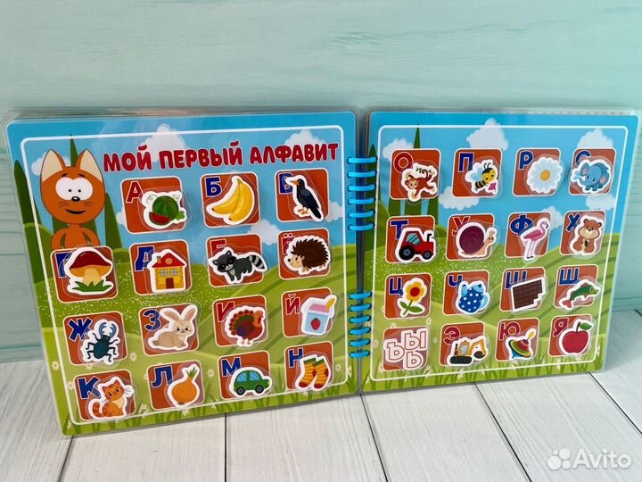 Альбом на липучках Котэ