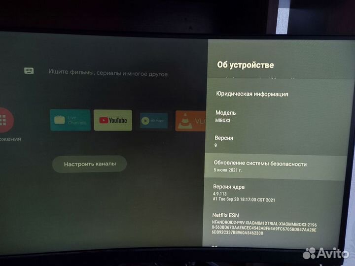 TV приставка Xiaomi mi box 3