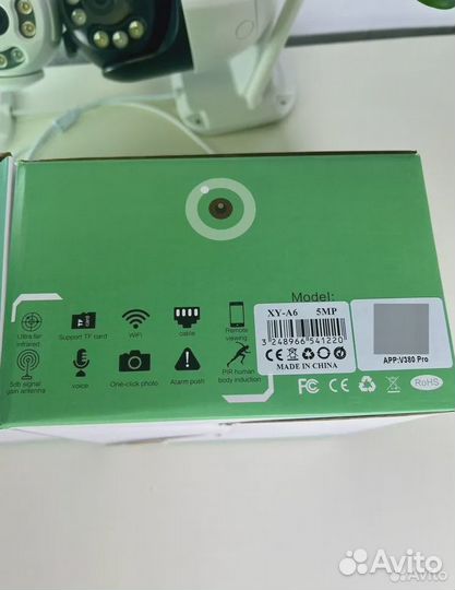 Уличная wifi камера видеонаблюдения