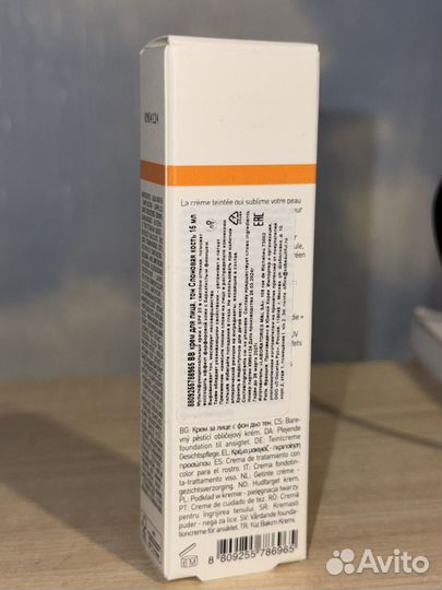 Erborian bb creme mini 