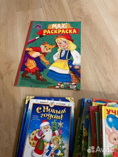 Детские книги для малышей пакетом бесплатно