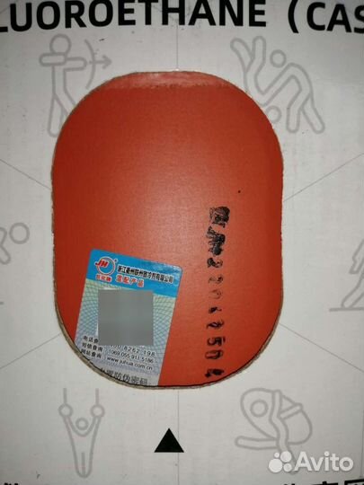 Хладон фреон r 404a