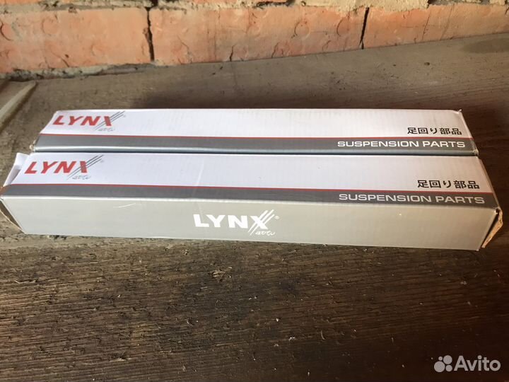 Рулевая тяга. C2041LR