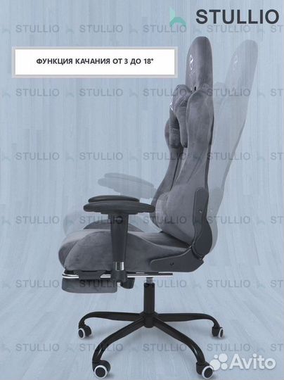 Компьютерное офисное кресло с массажем (новые)