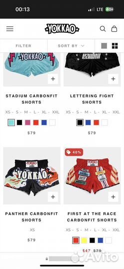 Шорты Тайский бокс /Бокс /мма