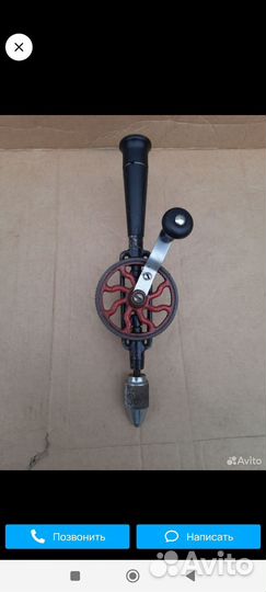 Дрель ручная СССР