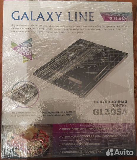 Индукционная плитка Galaxy line GL3054 Новая
