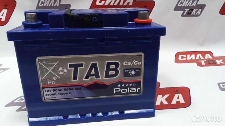 Аккумуляторы на chery tiggo 2/3/4/5/T11FL(сам)